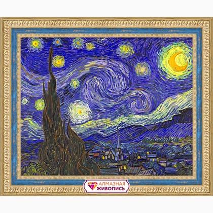 Starry Night - Diamond Painting Kit