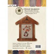 Angels Cross-Stitch Frame Set (2 pcs) From Neocraft - Hoops and